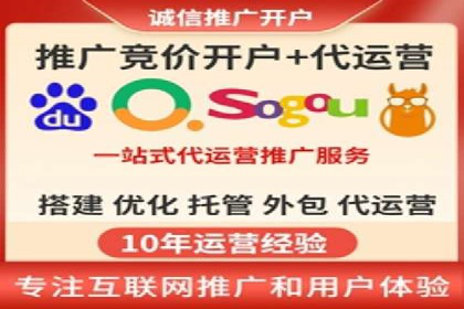 360信息流广告：教育行业应用成功案例