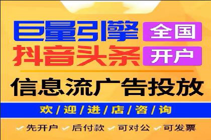 百度竞价案例：打造高ROI的广告投放